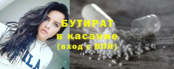 COCAINE Волосово