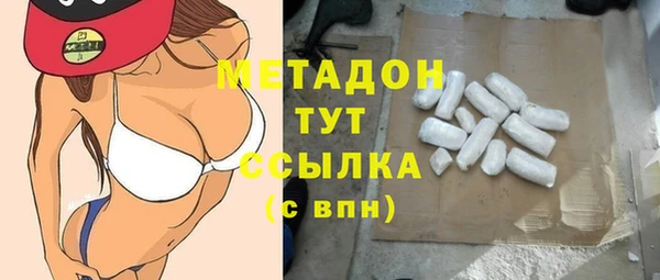 COCAINE Волосово